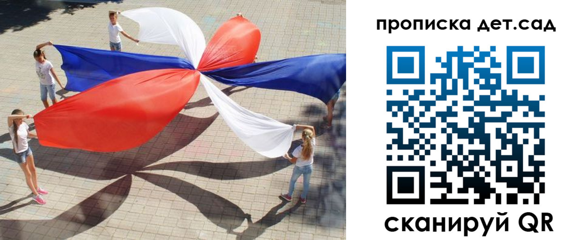 прописка поиск в Каменке