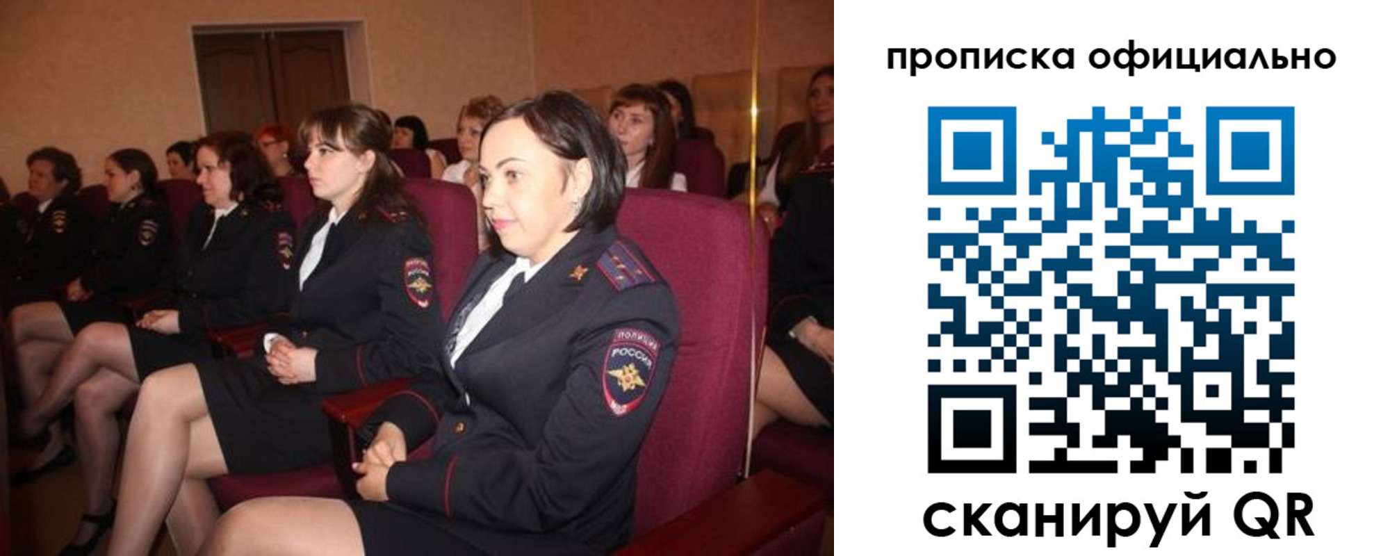 временная регистрация надежно в Каменке