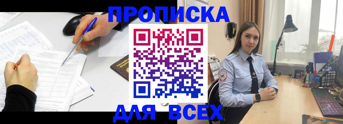 регистрация для дет. сада в Каменке