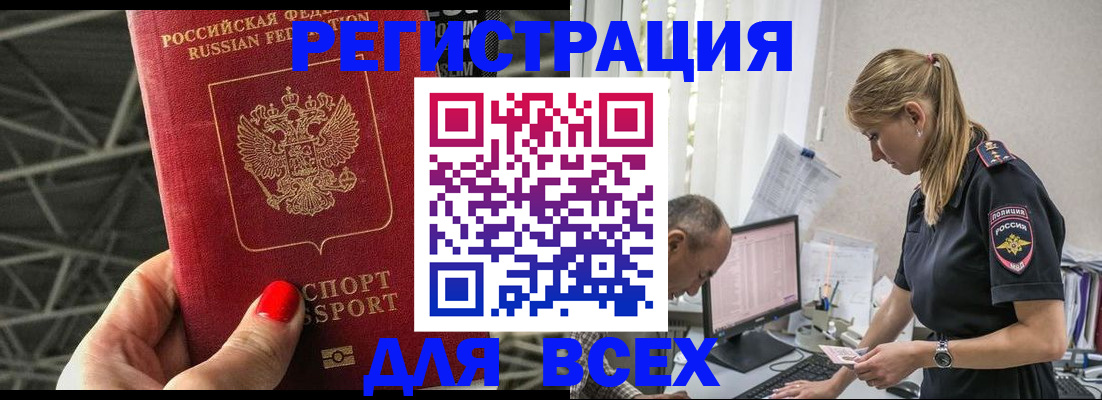 регистрация для школы в Каменке